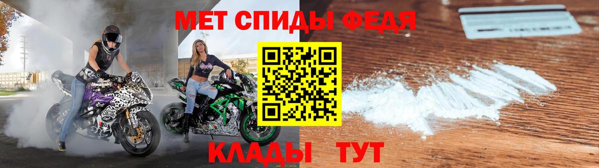 Amphetamine  Амфетамин 98%  Вход с VPN  Кудрово 