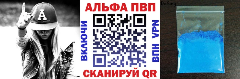 купить наркотики сайты Кудрово APVP мука