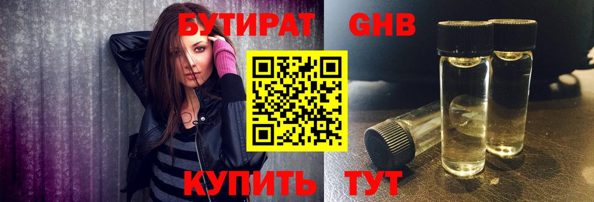 Мефедрон Кудрово