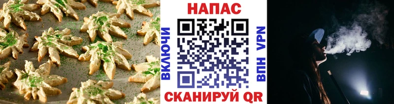 Печенье с ТГК марихуана  Кудрово 
