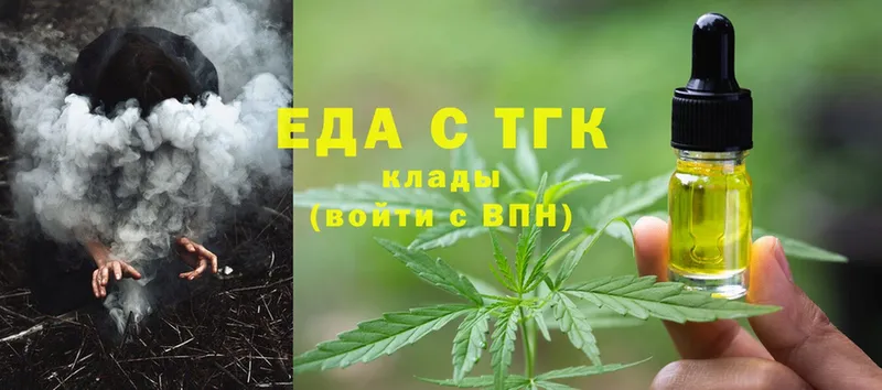 Еда ТГК конопля  Кудрово 