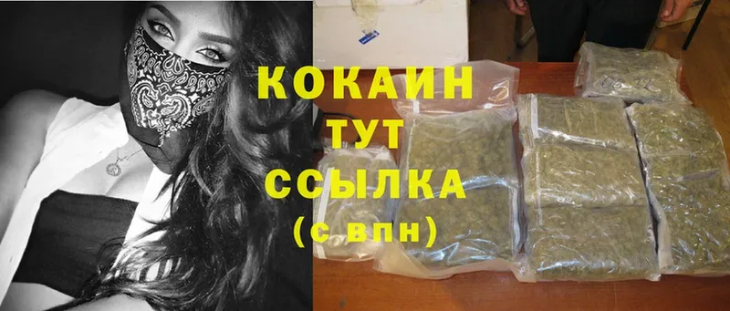 Cocaine Эквадор  Кудрово 