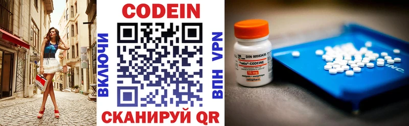 закладка  Кудрово  блэк спрут рабочий сайт  Кодеин напиток Lean (лин) 