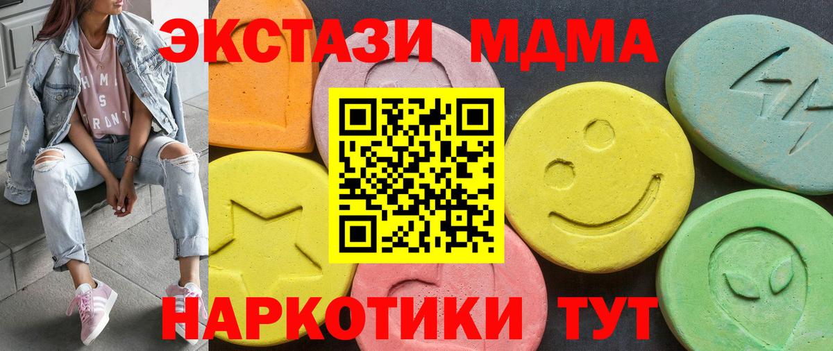 дарк нет официальный сайт  OMG ТОР  Кудрово  Ecstasy  Вход с VPN  ЭКСТАЗИ ешки  ЭКСТАЗИ mix 