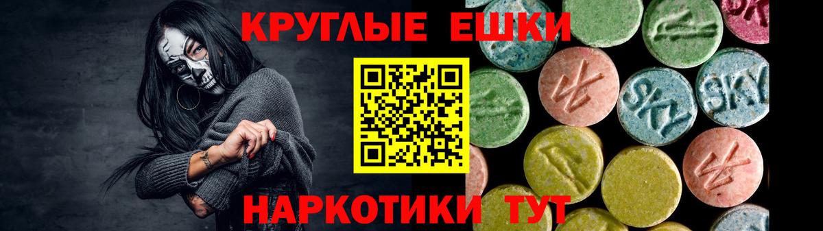 ЭКСТАЗИ Punisher Кудрово