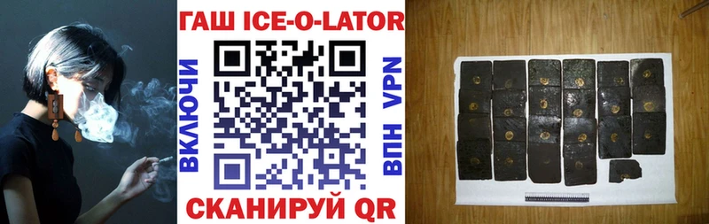 ГАШ убойный  shop клад  Кудрово  закладка 