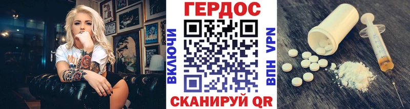 Героин герыч  как найти   Кудрово 