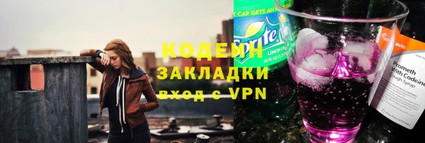 мяу мяу мука Михайловка