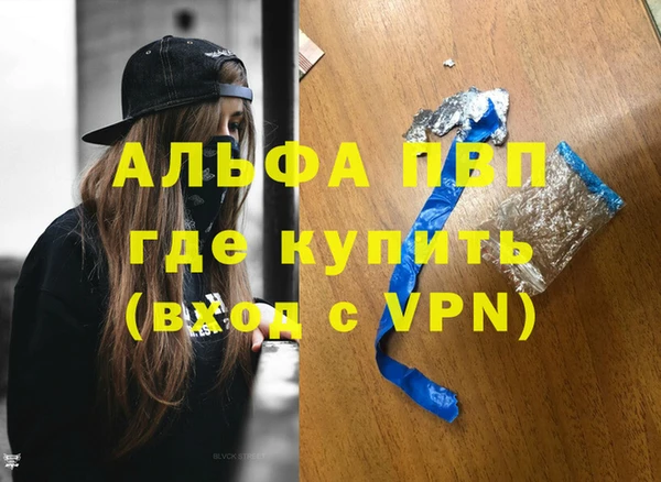 прущие крисы Медногорск