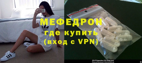 мяу мяу мука Михайловка