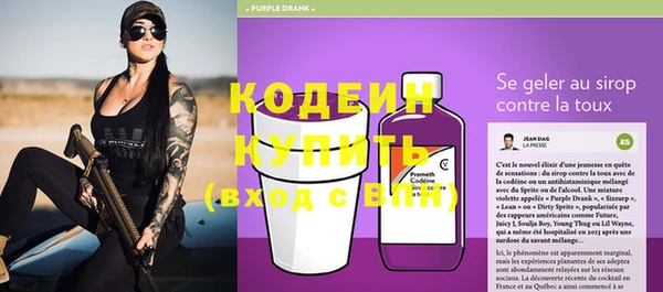 кристаллы Богородск