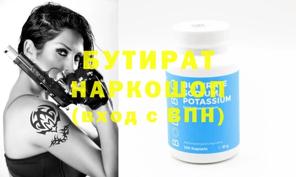 дживик Михайловск