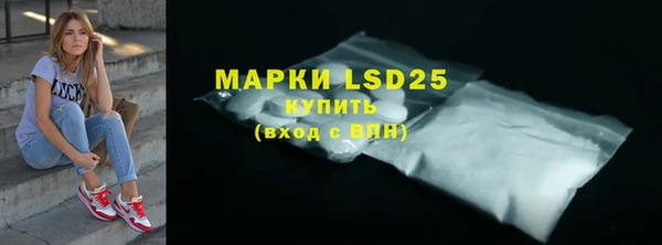 гидра Баксан