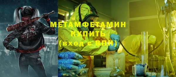 мяу мяу мука Михайловка