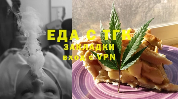 мяу мяу мука Михайловка