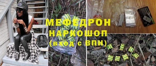 прущий лед Балабаново