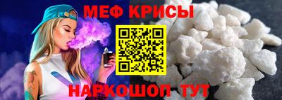 спиды Ирбит