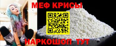 спиды Ирбит