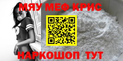 индика Абакан