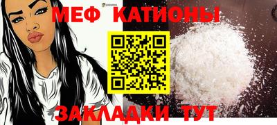 ALPHA PVP Ипатово