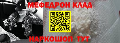 MESCALINE Кандалакша