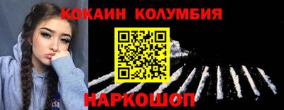 спиды Ирбит