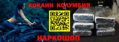 ALPHA PVP Ипатово