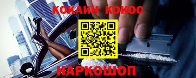ALPHA PVP Ипатово