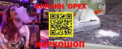MESCALINE Кандалакша