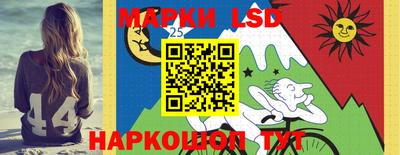 MESCALINE Кандалакша