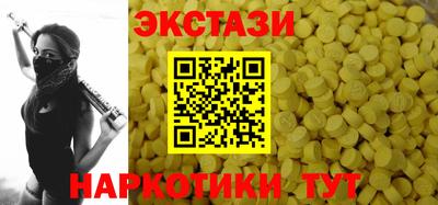 спиды Ирбит