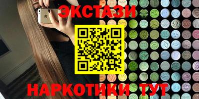 ALPHA PVP Ипатово