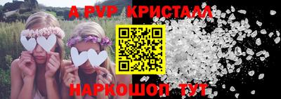 спиды Ирбит