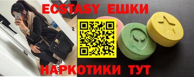 спиды Ирбит