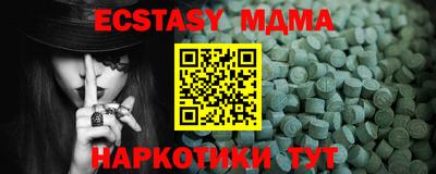 MESCALINE Кандалакша