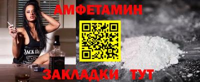 ALPHA PVP Ипатово