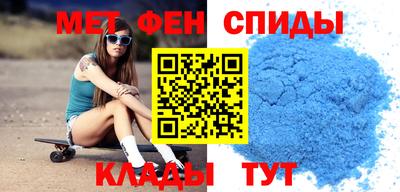 ALPHA PVP Ипатово