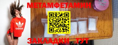 ALPHA PVP Ипатово