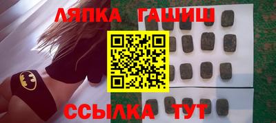 ALPHA PVP Ипатово