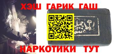 ALPHA PVP Ипатово