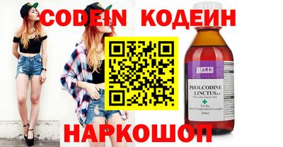 спиды Ирбит