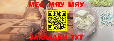 MESCALINE Кандалакша