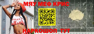 MESCALINE Кандалакша