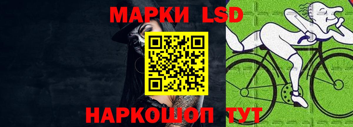 LSD-25 экстази ecstasy Кудрово
