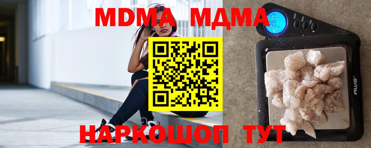 АМФЕТАМИН Кудрово