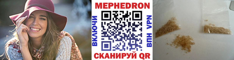 гидра ONION  Кудрово  Мефедрон мука 