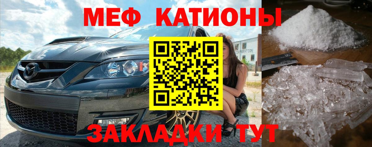 МЕФ  Кудрово