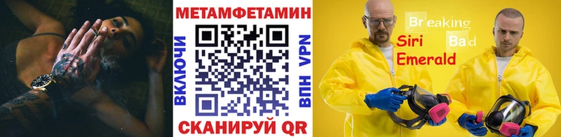 блэк спрут сайт  Кудрово  Метамфетамин Декстрометамфетамин 99.9% 