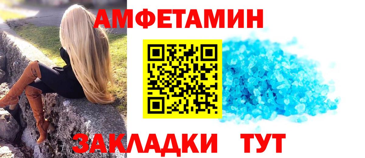 Метамфетамин мет  Вход с VPN  Кудрово 