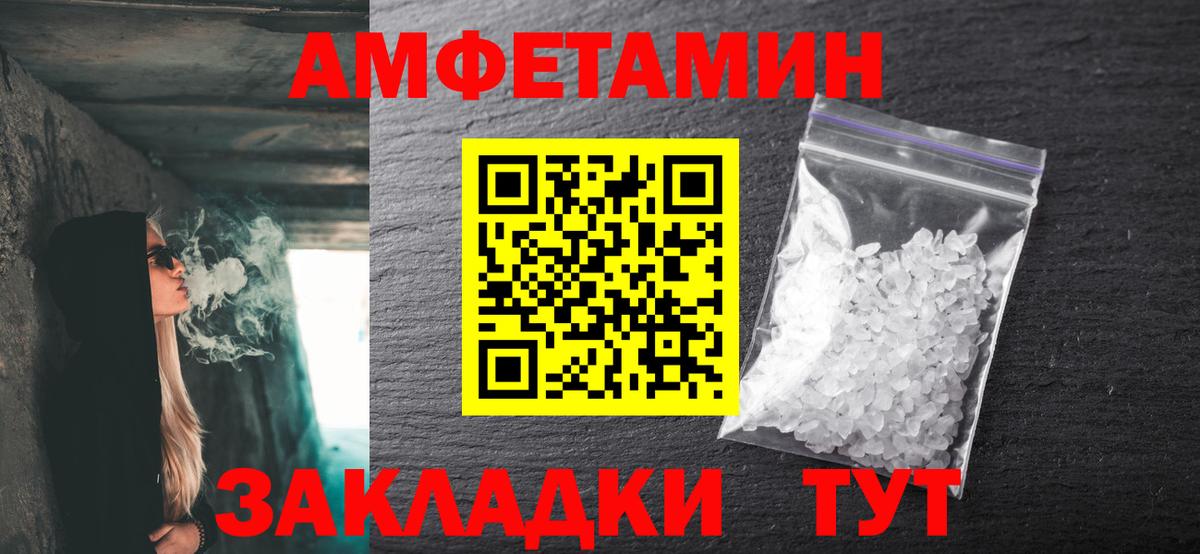 Первитин Methamphetamine Кудрово